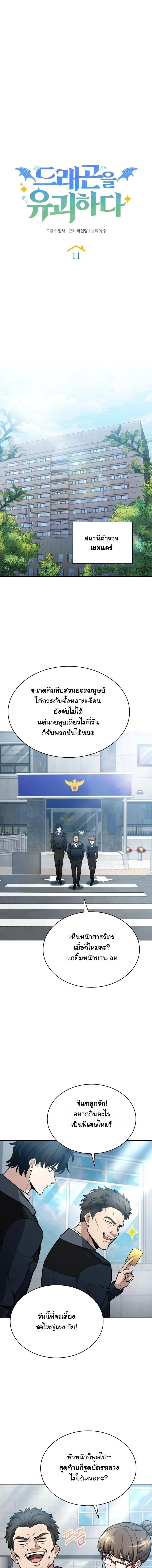 หน้าที่ 7