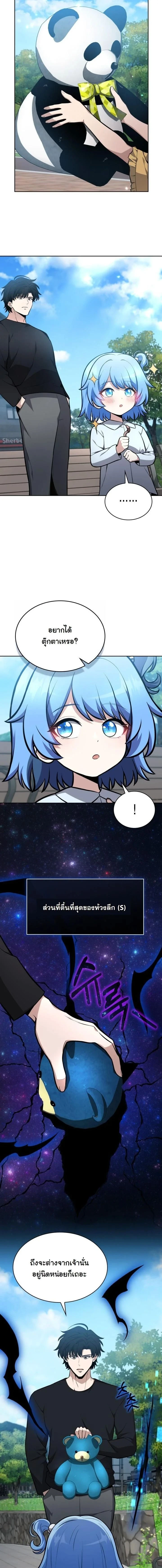 หน้าที่ 18