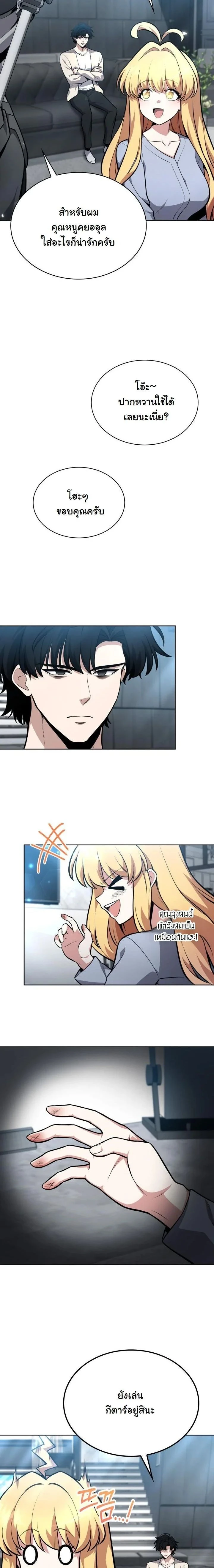 หน้าที่ 7