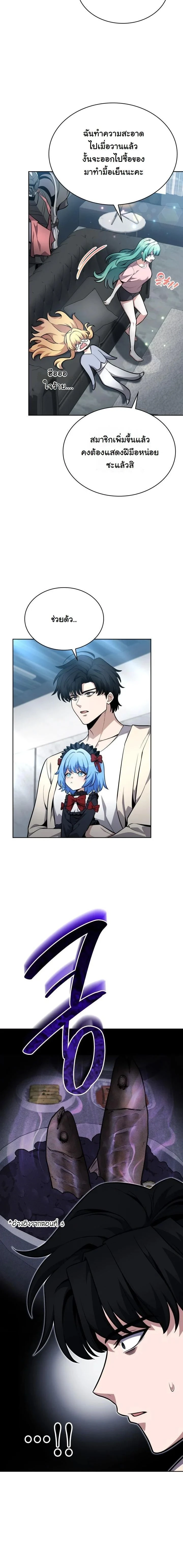 หน้าที่ 15