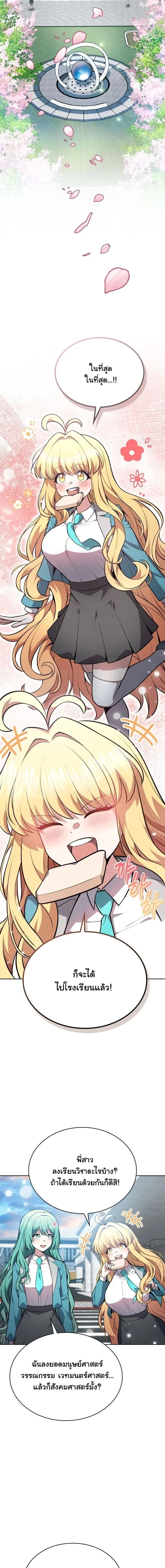 หน้าที่ 16