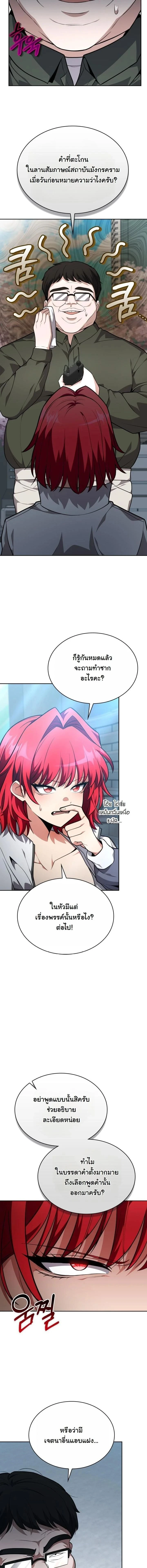 หน้าที่ 15