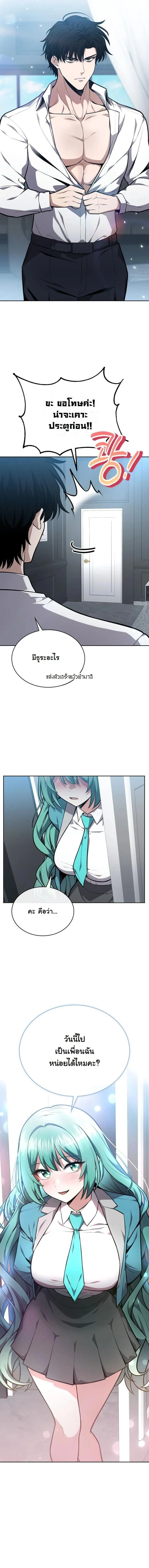 หน้าที่ 22