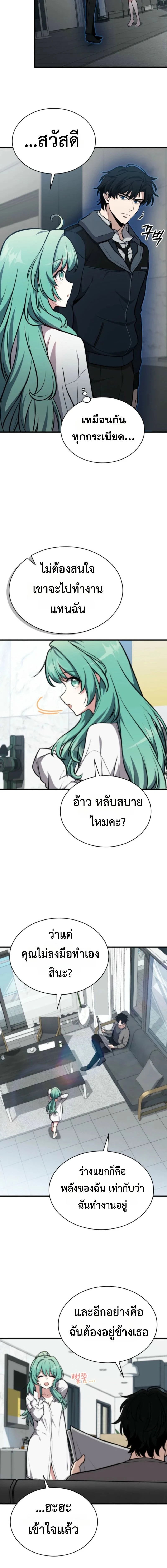 หน้าที่ 11