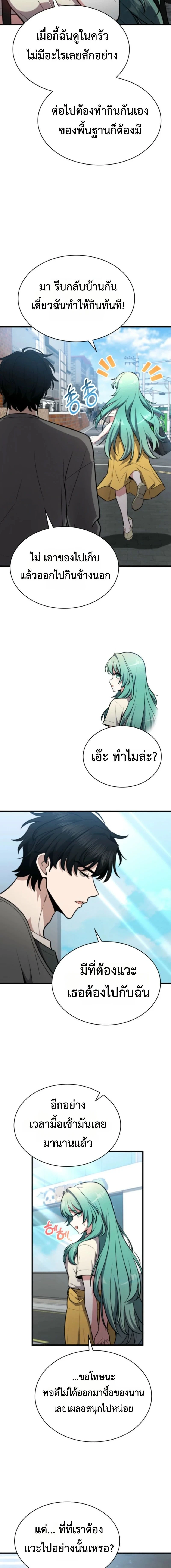 หน้าที่ 15