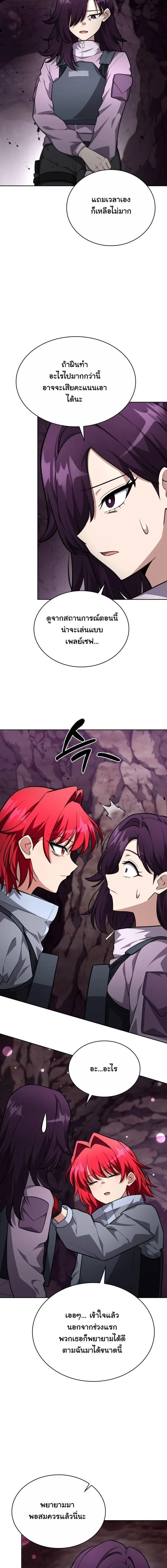 หน้าที่ 22