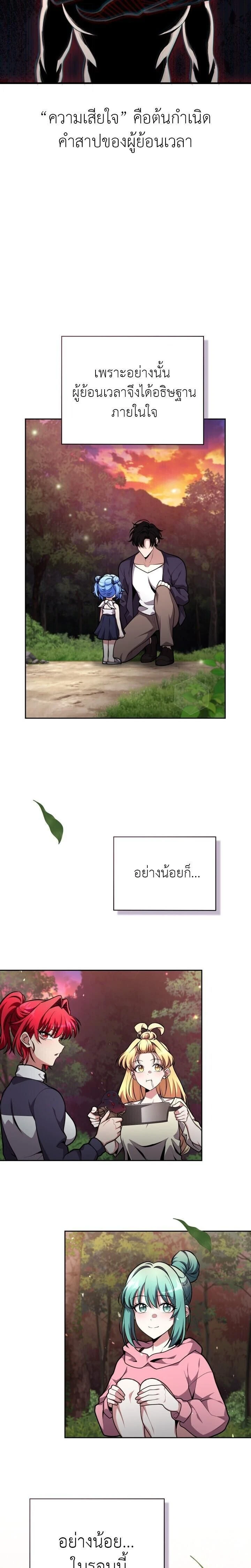 หน้าที่ 9