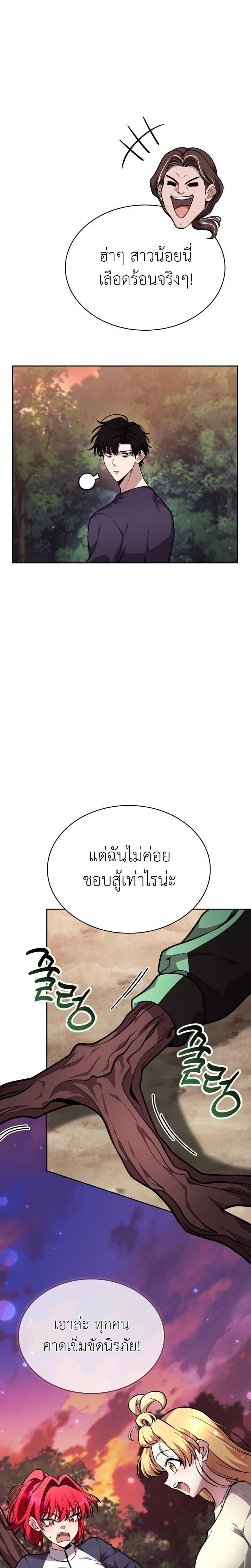 หน้าที่ 31
