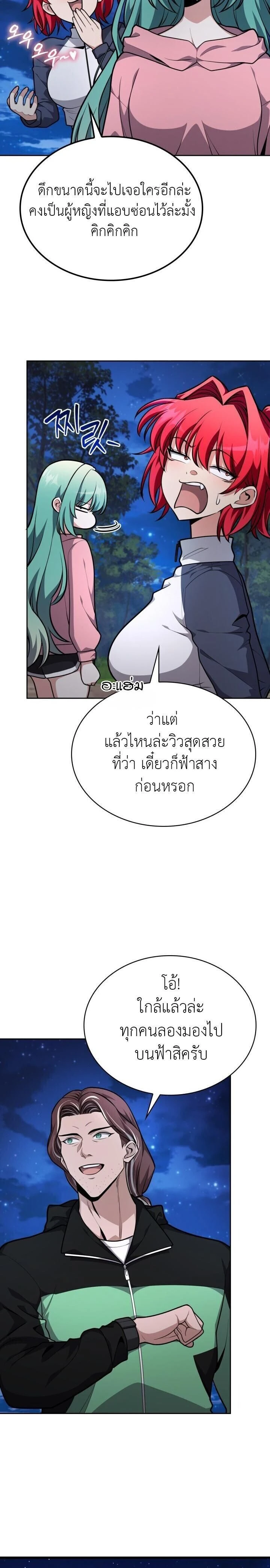 หน้าที่ 15