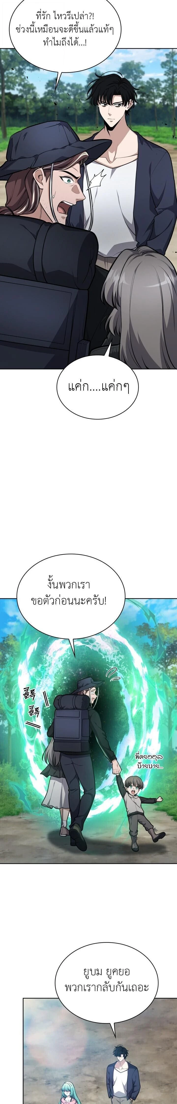 หน้าที่ 27