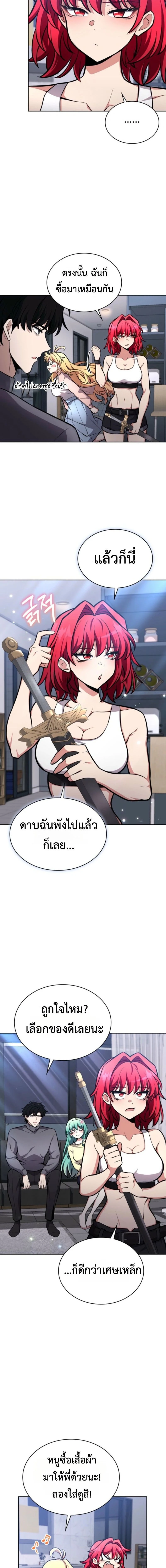 หน้าที่ 16