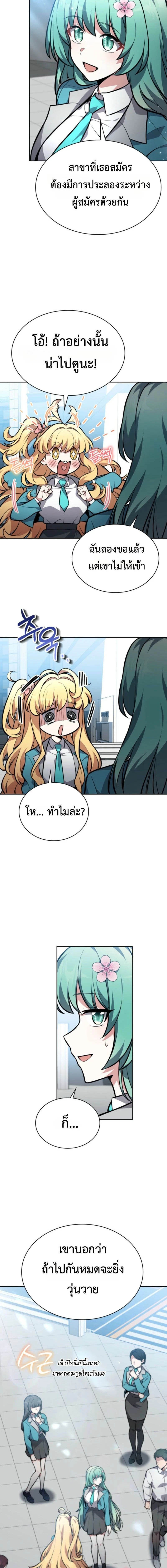 หน้าที่ 18