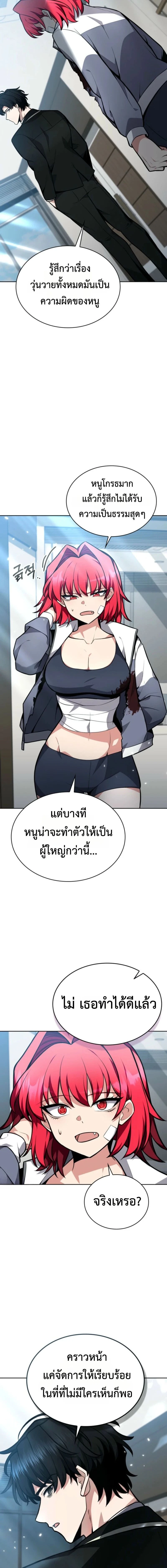 หน้าที่ 23