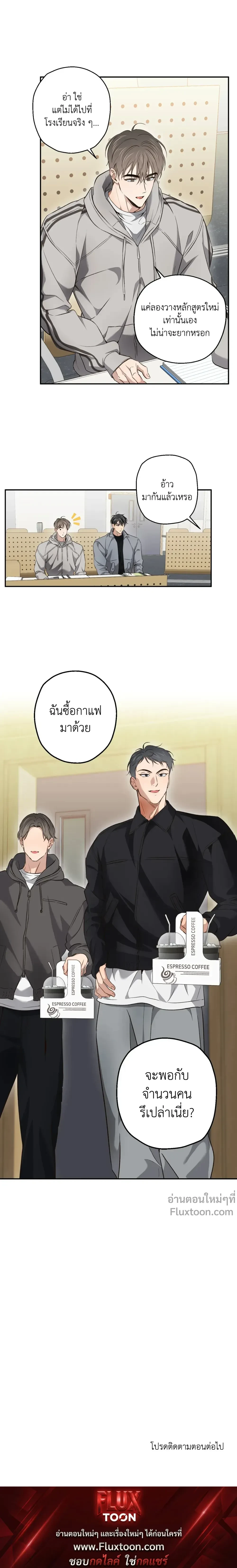 หน้าที่ 25