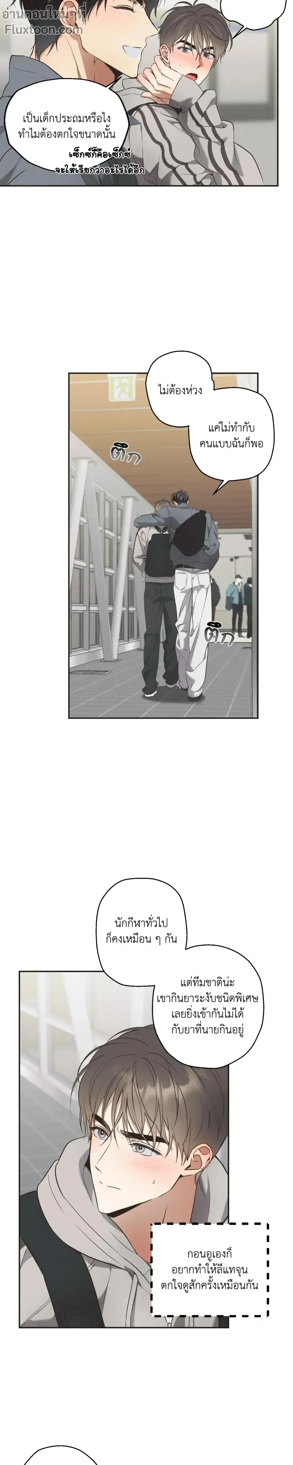 หน้าที่ 20