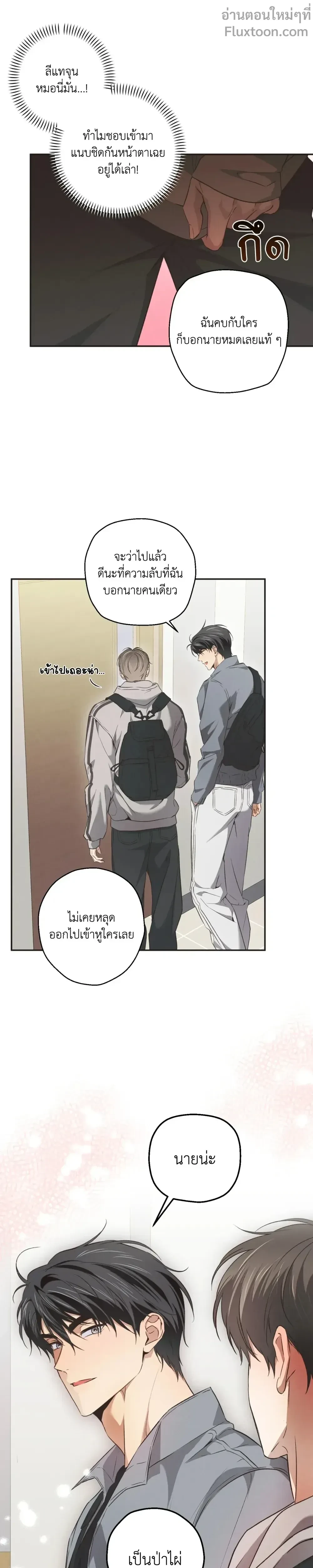 หน้าที่ 23