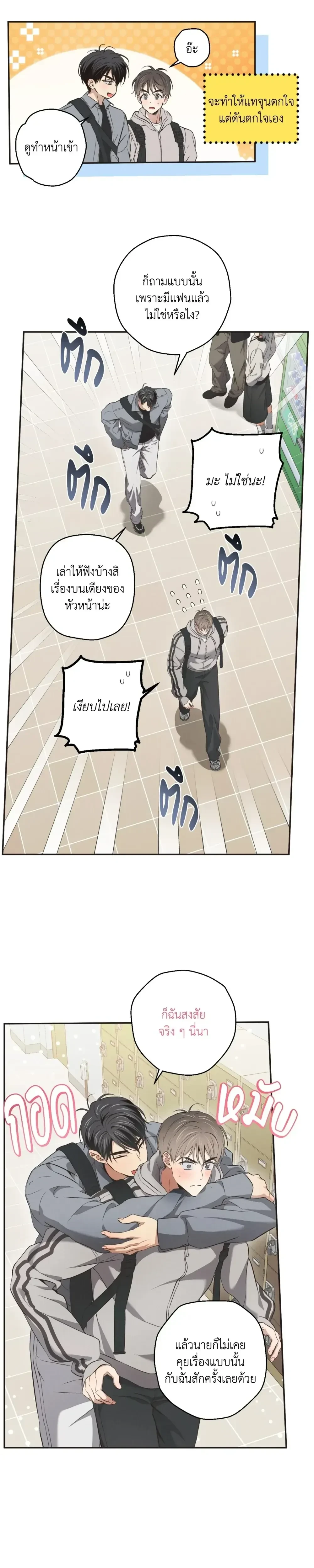 หน้าที่ 22