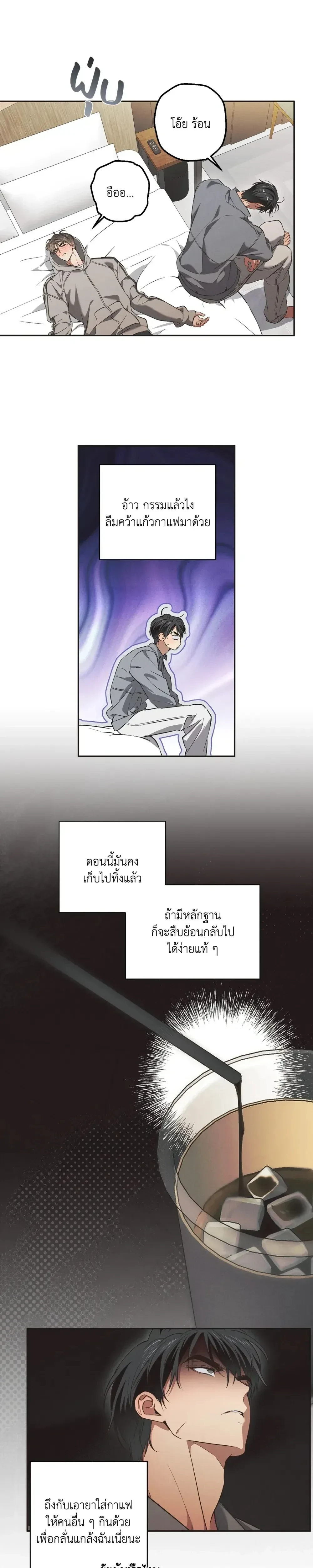 หน้าที่ 22