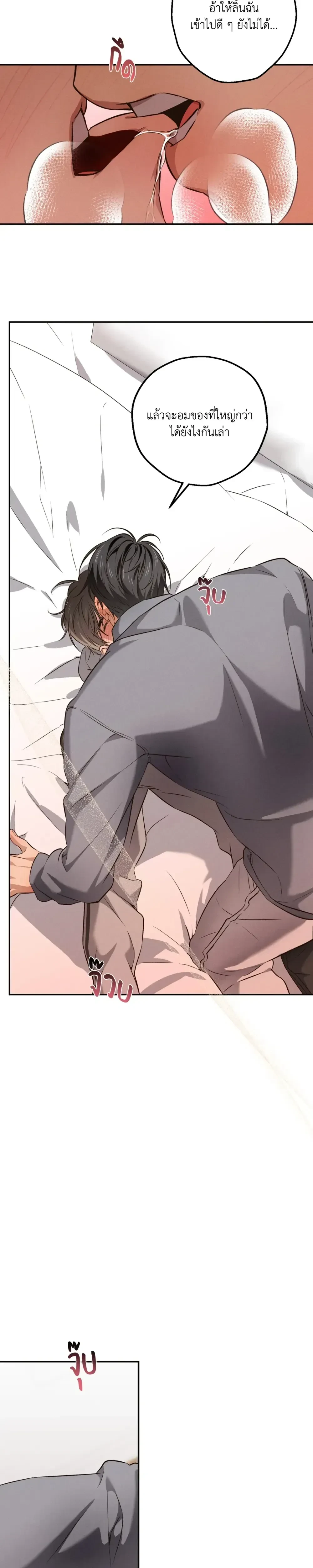 หน้าที่ 10