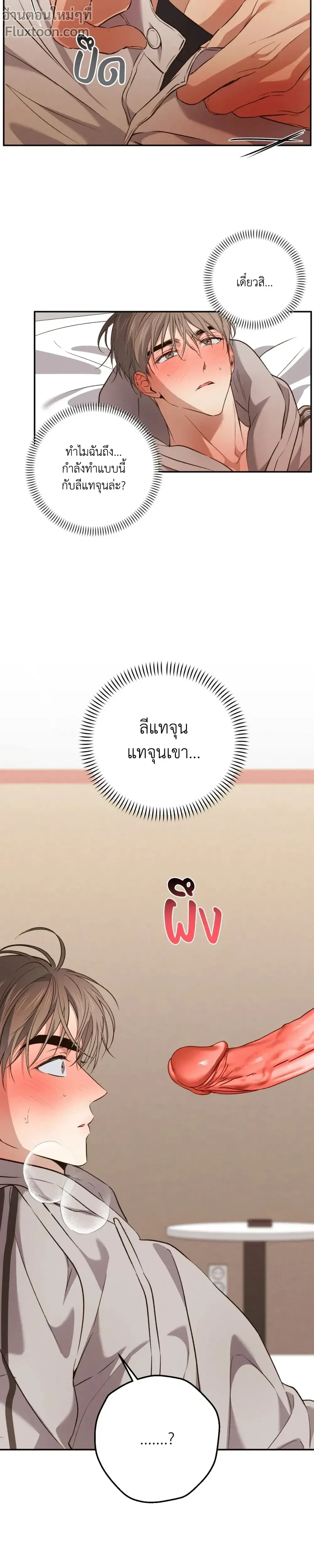 หน้าที่ 17