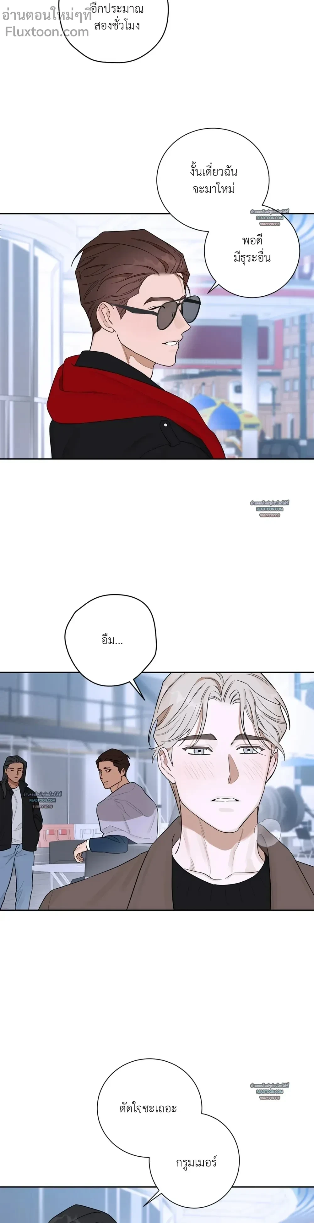 หน้าที่ 13