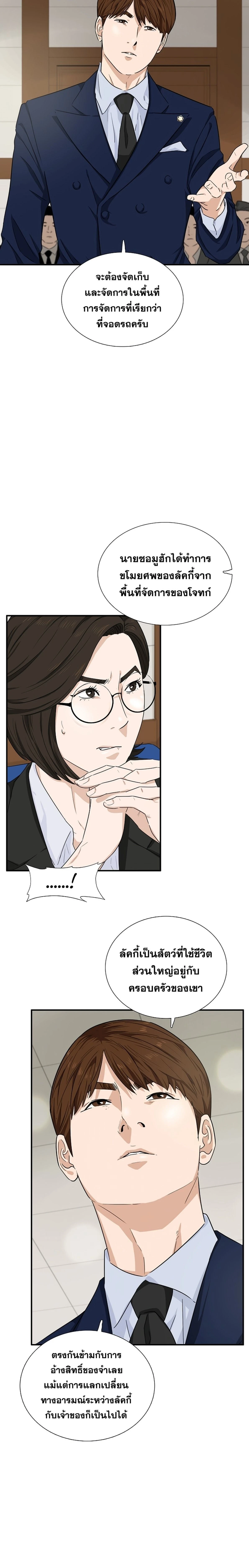 หน้าที่ 17