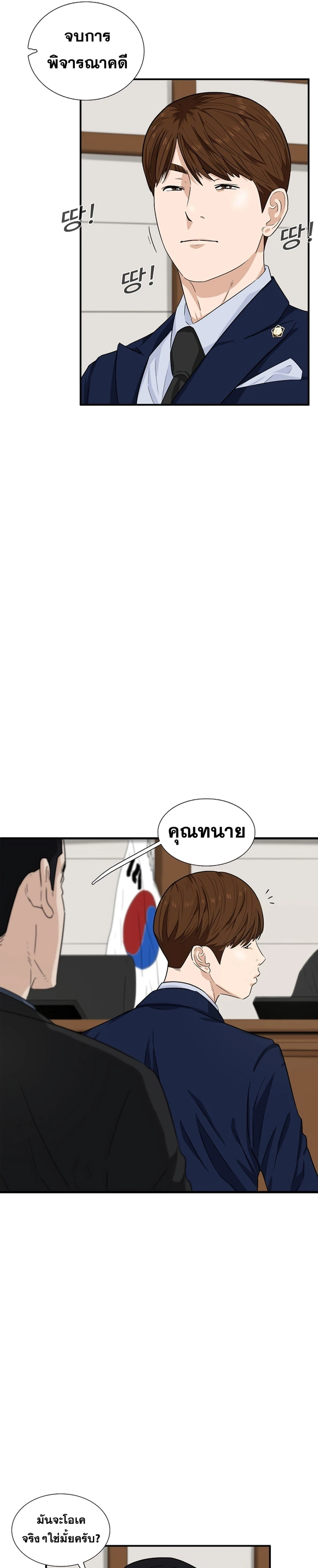 หน้าที่ 22