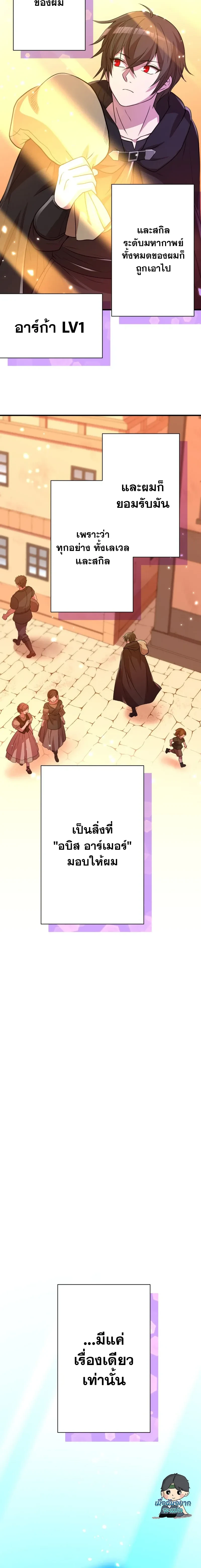 หน้าที่ 33