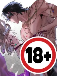 (18+) When I Became a Tribute - (18+) เมื่อฉันกลายเป็นของบรรณาการ ปกมังงะ (18+) When I Became a Tribute - (18+) เมื่อฉันกลายเป็นของบรรณาการ