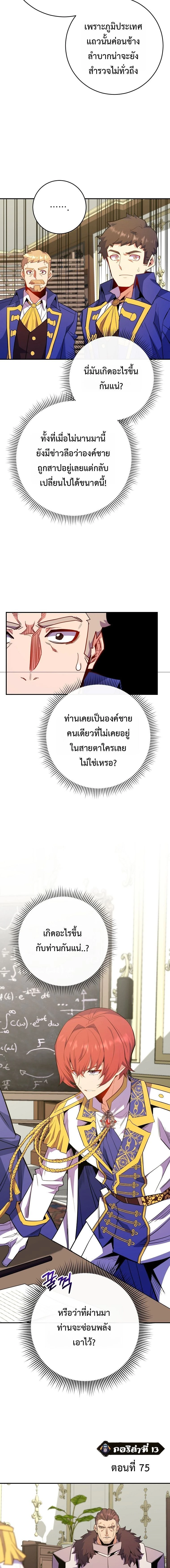 หน้าที่ 18