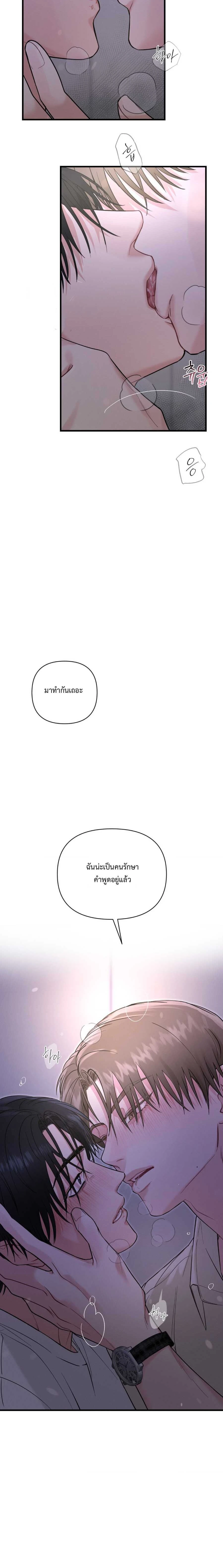 หน้าที่ 20