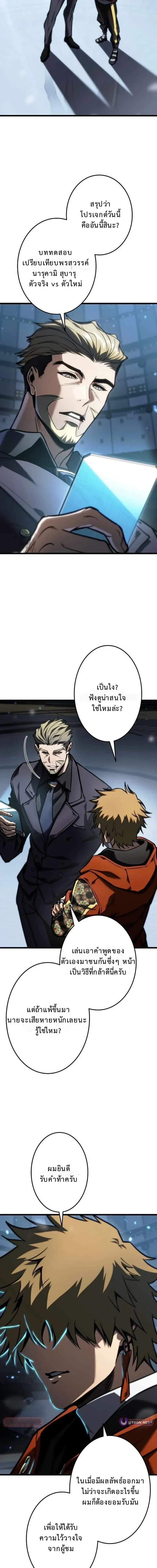 หน้าที่ 15