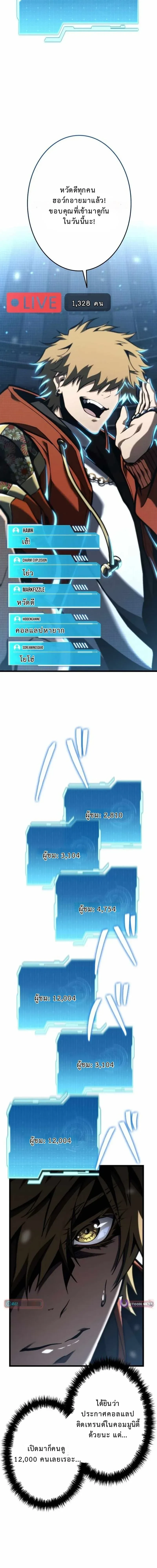 หน้าที่ 19