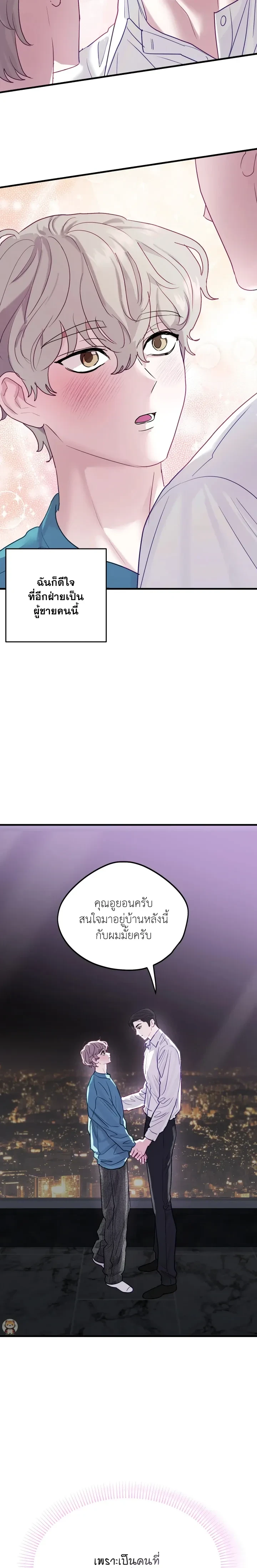 หน้าที่ 30