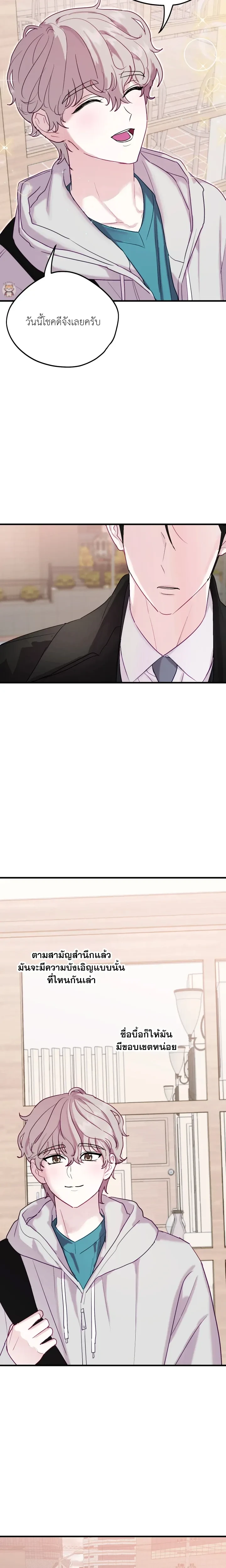 หน้าที่ 25