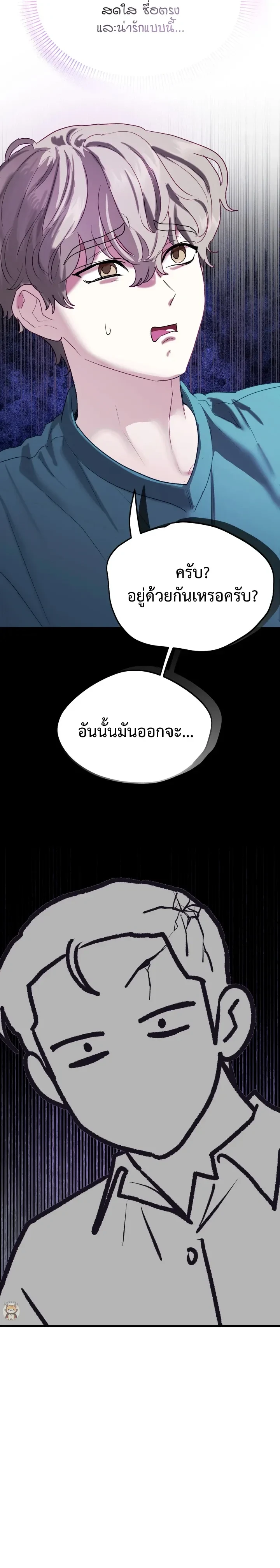 หน้าที่ 31