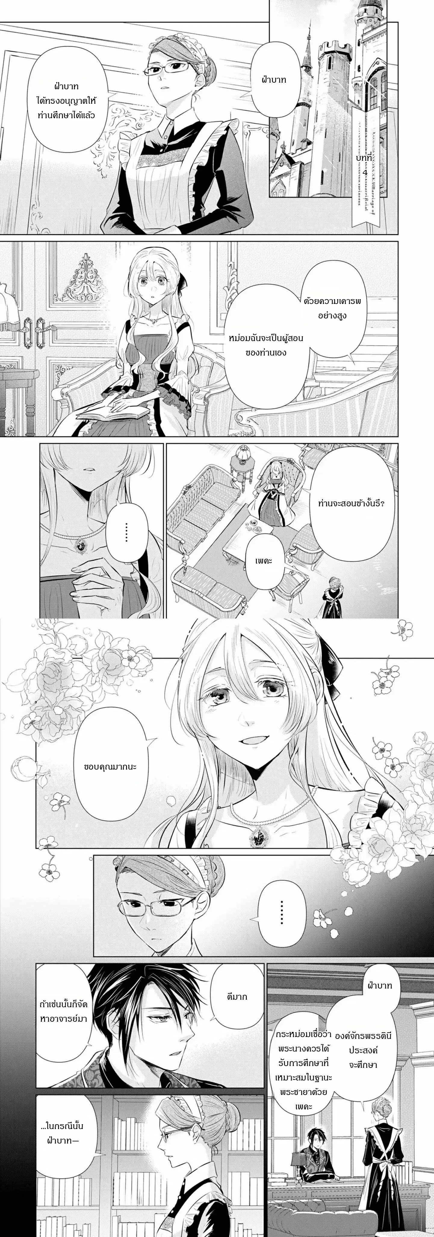 หน้าที่ 1