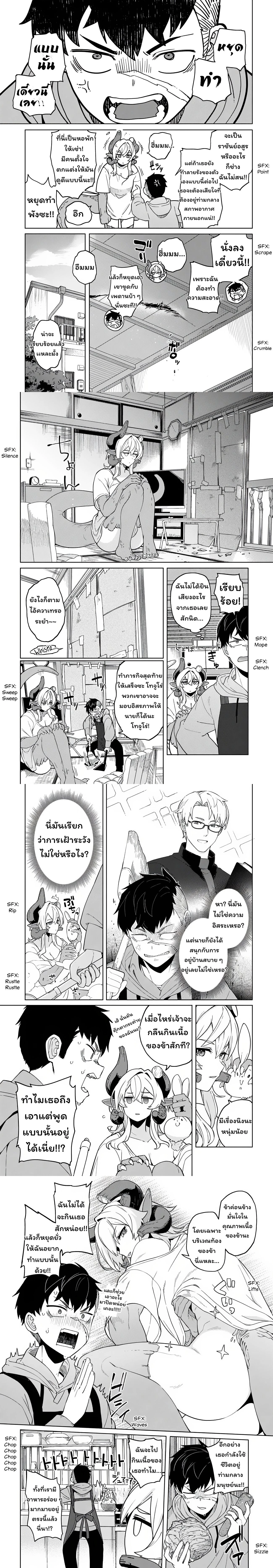 หน้าที่ 4