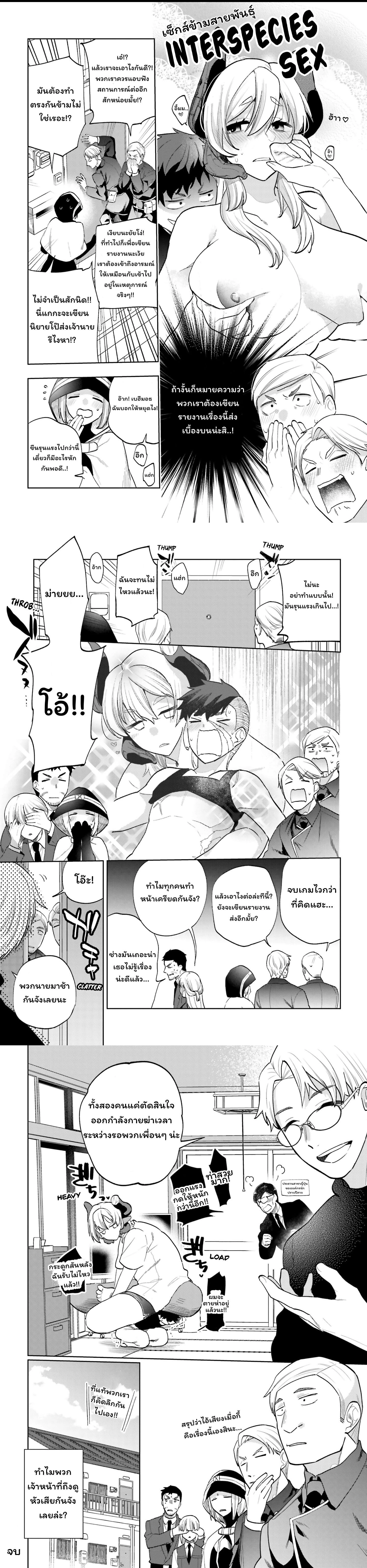 หน้าที่ 7