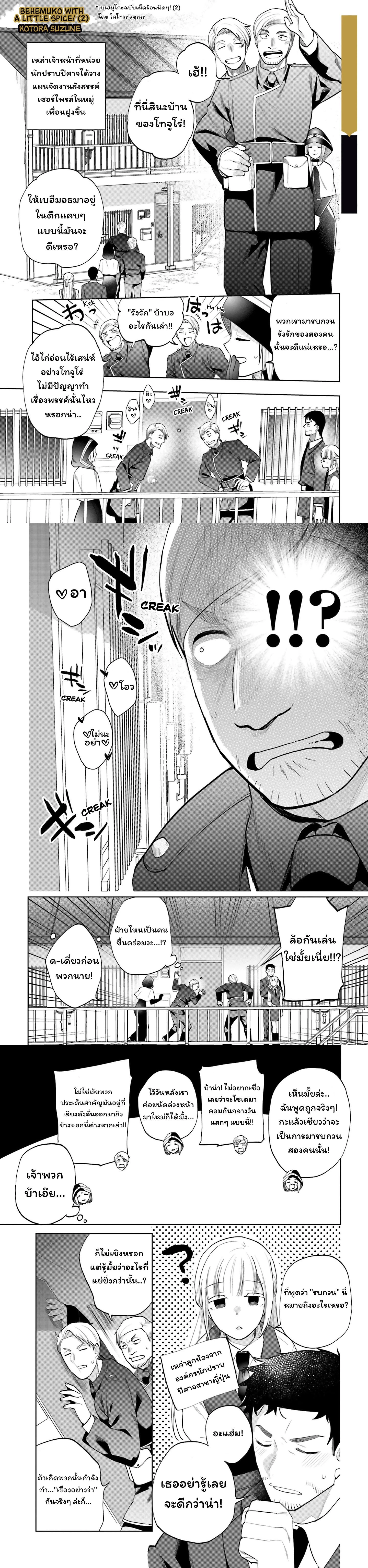 หน้าที่ 6