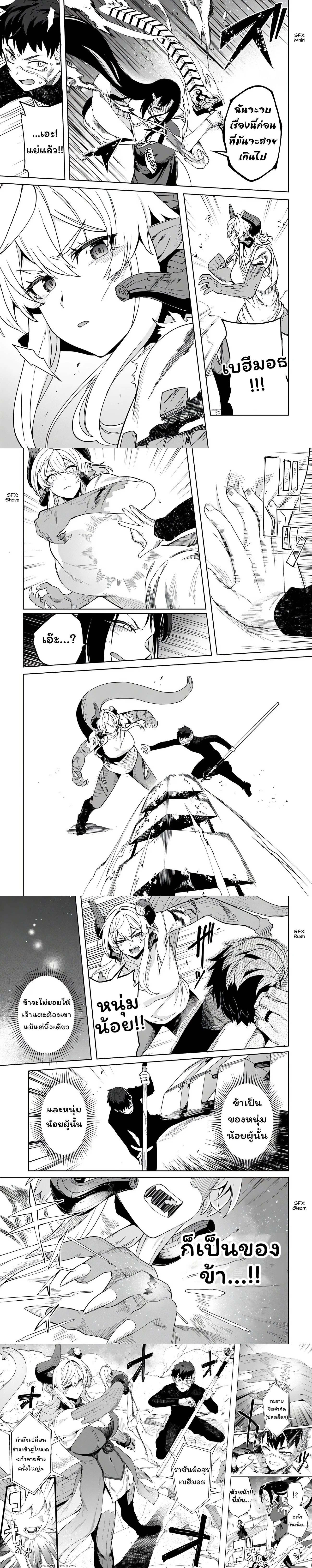 หน้าที่ 4