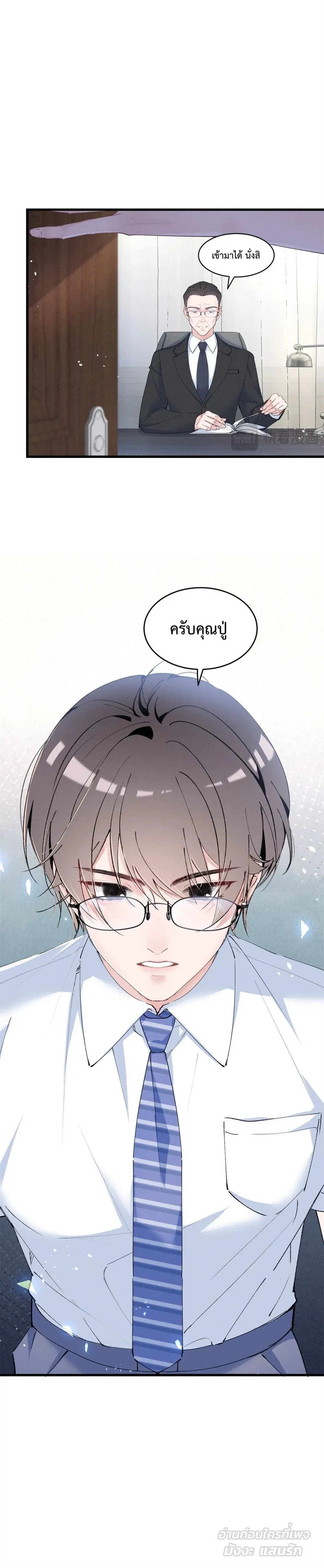 หน้าที่ 17