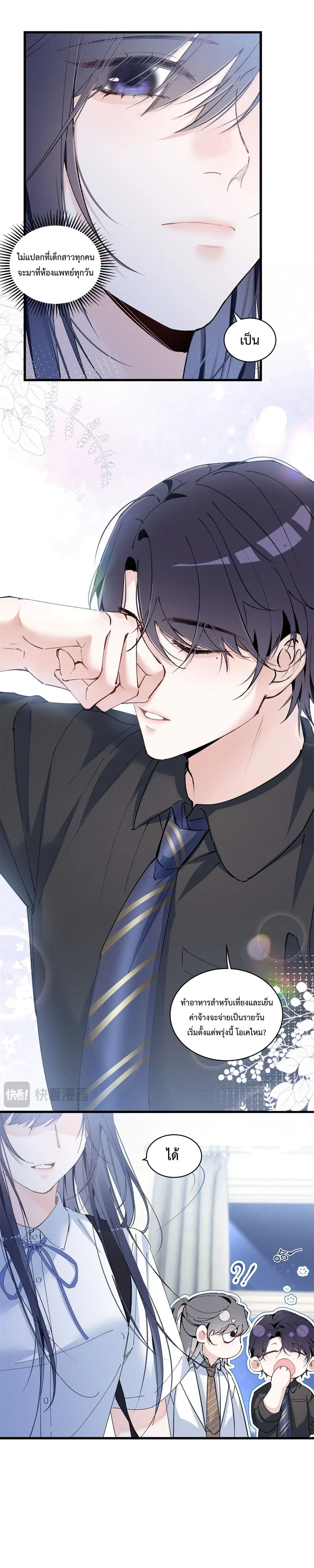 หน้าที่ 7