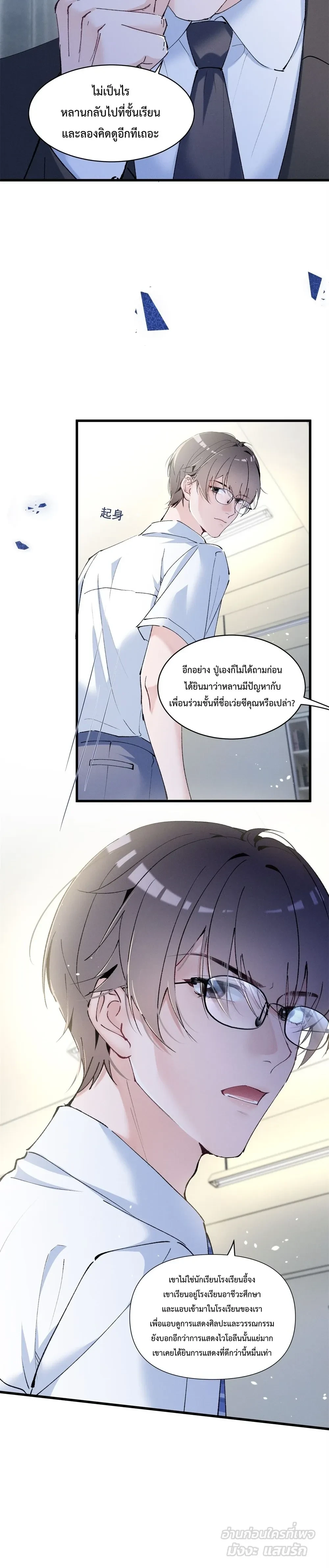 หน้าที่ 21