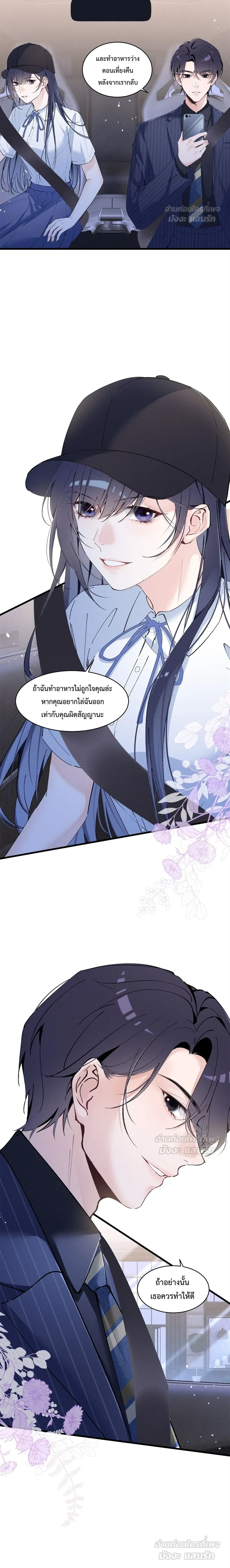 หน้าที่ 23