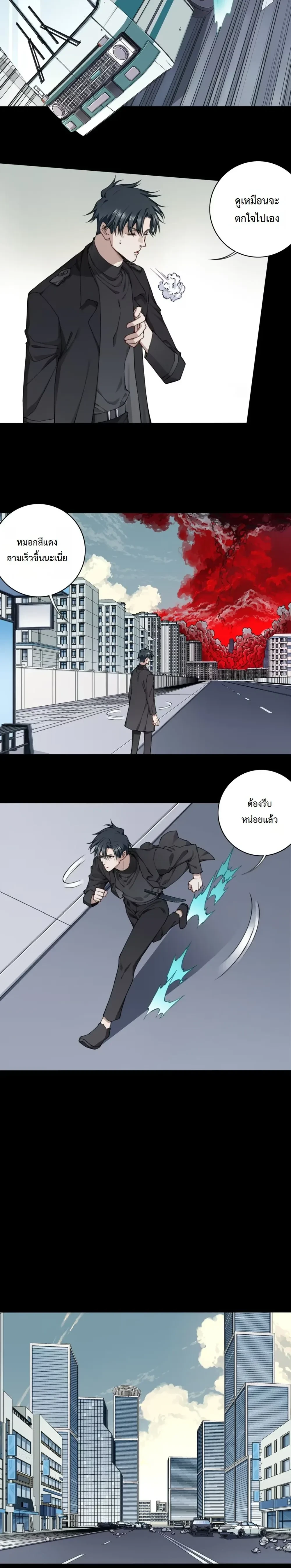 หน้าที่ 9