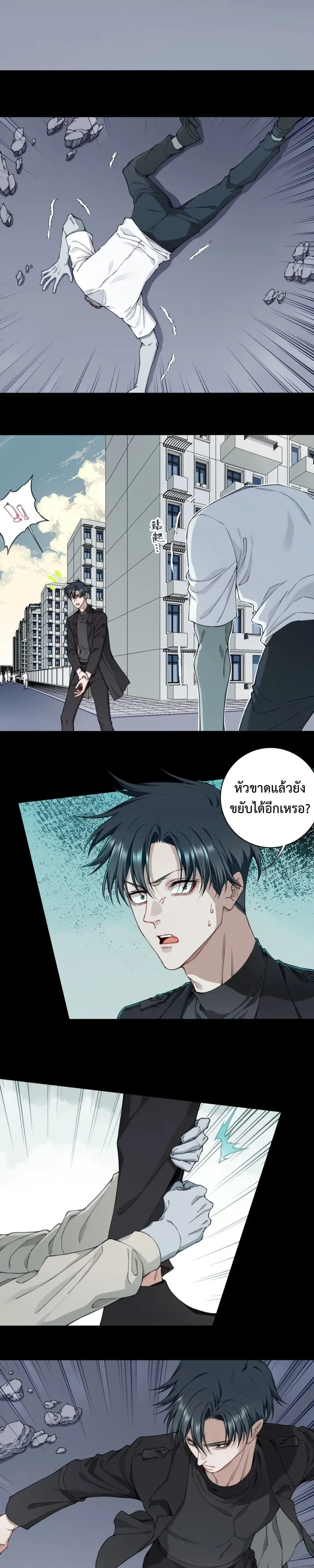 หน้าที่ 5