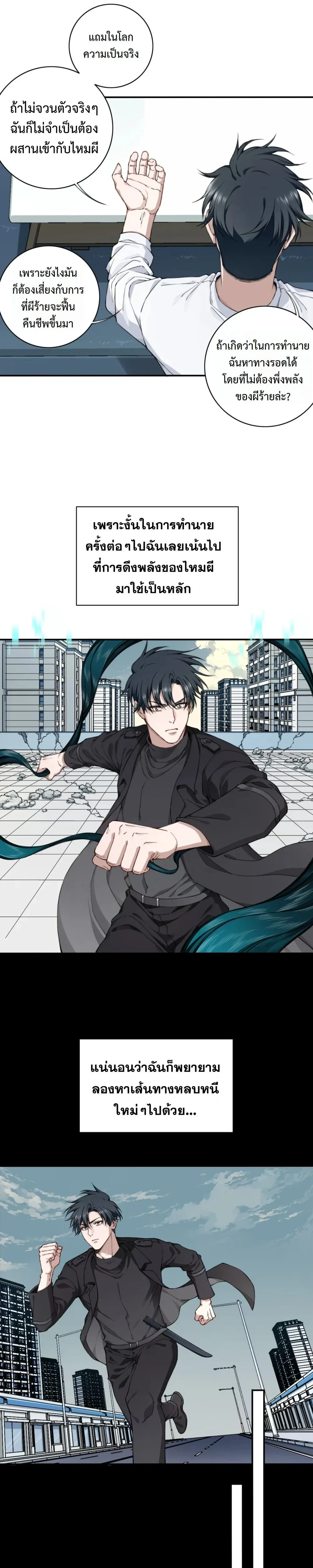 หน้าที่ 9