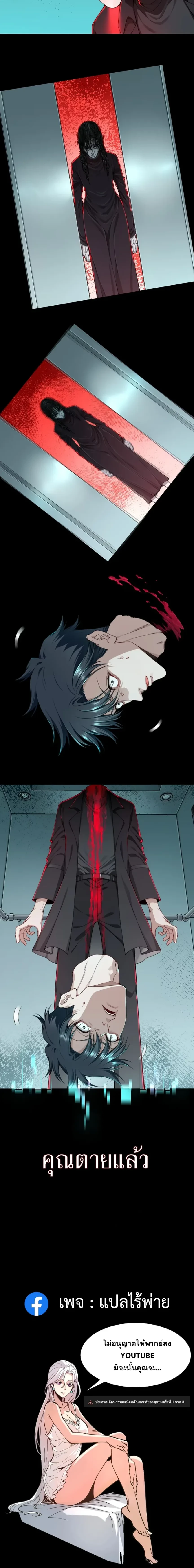 หน้าที่ 11