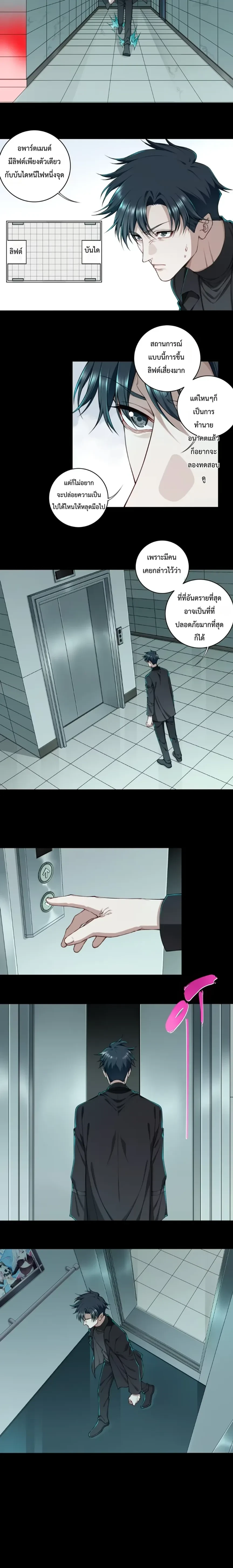 หน้าที่ 8